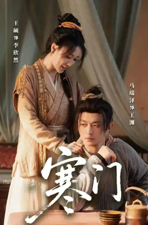闪婚后她成了首富的心尖宠短剧封面