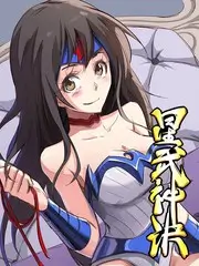 演员请就位短剧季综艺封面