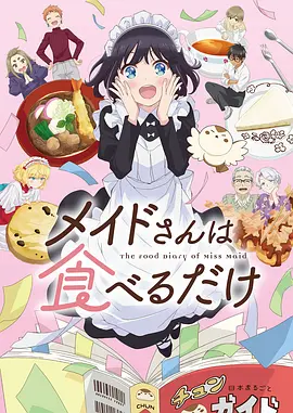 猫先生的信箱动漫封面