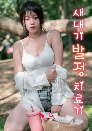 锦绣长歌短剧封面